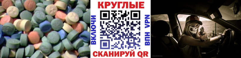 хочу   Белоярский  ЭКСТАЗИ MDMA 