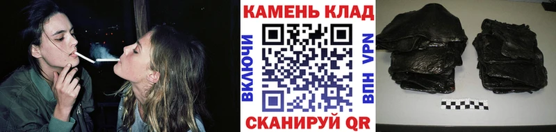 ГАШИШ 40% ТГК  купить   Белоярский 