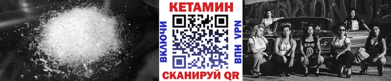Кетамин ketamine  Белоярский 