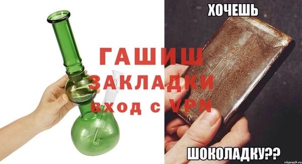 кристаллы Абинск