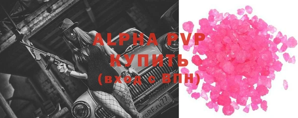 гашиш Абаза