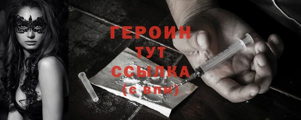 spice Абдулино