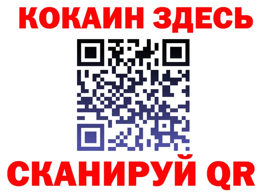 Кокаин VHQ ссылка мориарти гидра Белоярский