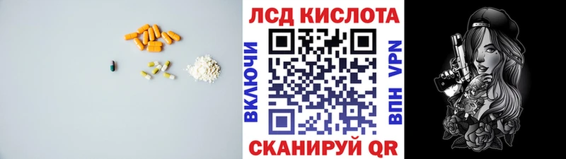 наркотики  Белоярский  Лсд 25 экстази кислота 