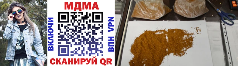 сколько стоит  Белоярский  ОМГ ОМГ зеркало  МДМА молли 