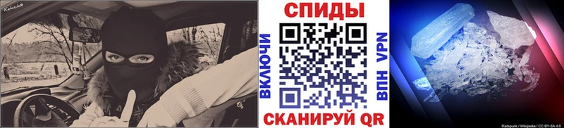 ОМГ ОМГ сайт Белоярский мориарти как зайти что такое наркотик Метамфетамин винт