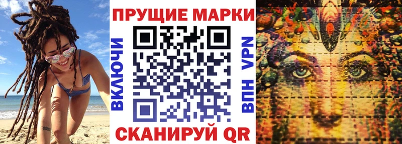 где найти наркотики  Белоярский  Марки NBOMe 1500мкг 