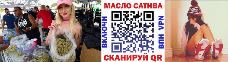 ТГК Wax Белоярский