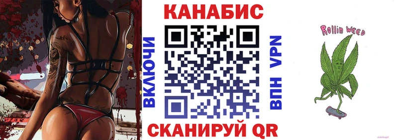 где купить   нарко площадка официальный сайт  Каннабис AK-47  Белоярский 